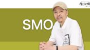 SMO(ソーシャルメディア最適化) 18のルール