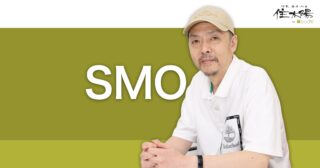 SMO(ソーシャルメディア最適化) 18のルール