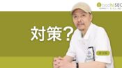 SEO対策はおかしい日本語？ SEOとの違いは？