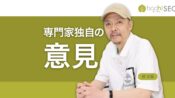 検索流入を捨ててAI推薦を拾うために、僕は「意見」を発信する